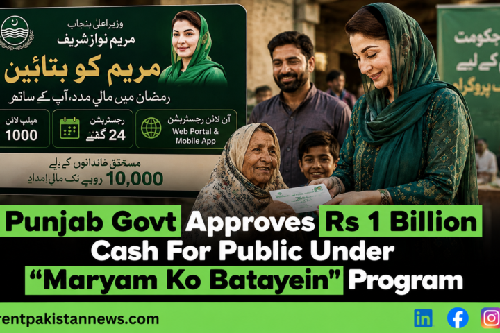 Punjab Govt Approves Rs 1 Billion Cash For Public Under "Maryam Ko Batayein" Program