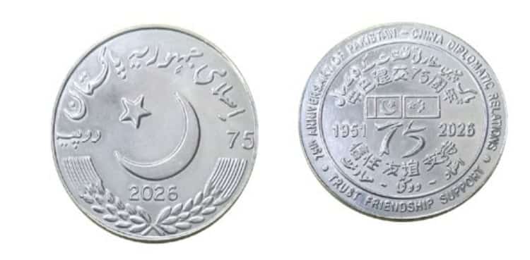 Pakistan Celebrates 75 Years of Diplomacy With China: Commemorative Rs. 75 Coin Launch